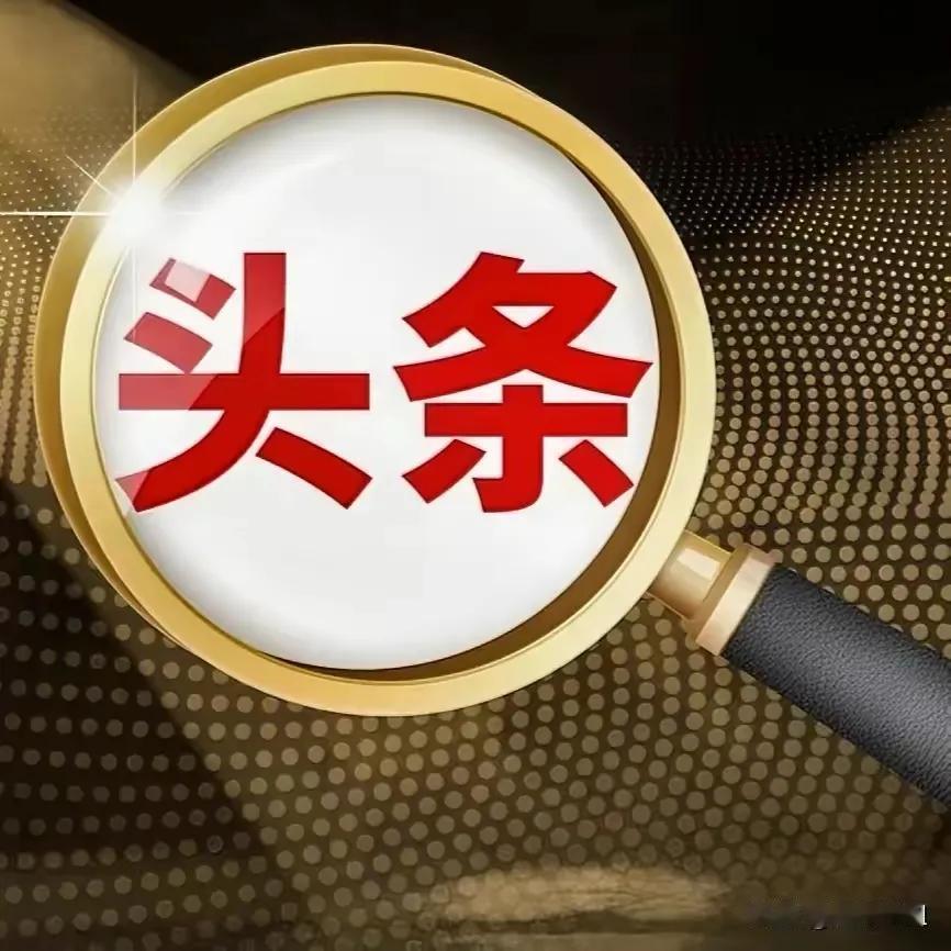 #八年级下册的数学难不难?#我教的是人教版八年级数学的，通过学生学习状况，客观的