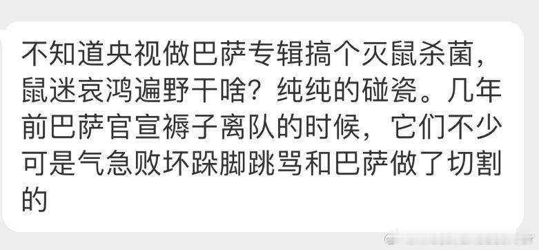 #港媒曝C罗或将赴香港比赛#“我将永远追随梅西个人，巴塞罗那算什么！”#蒙特雷3