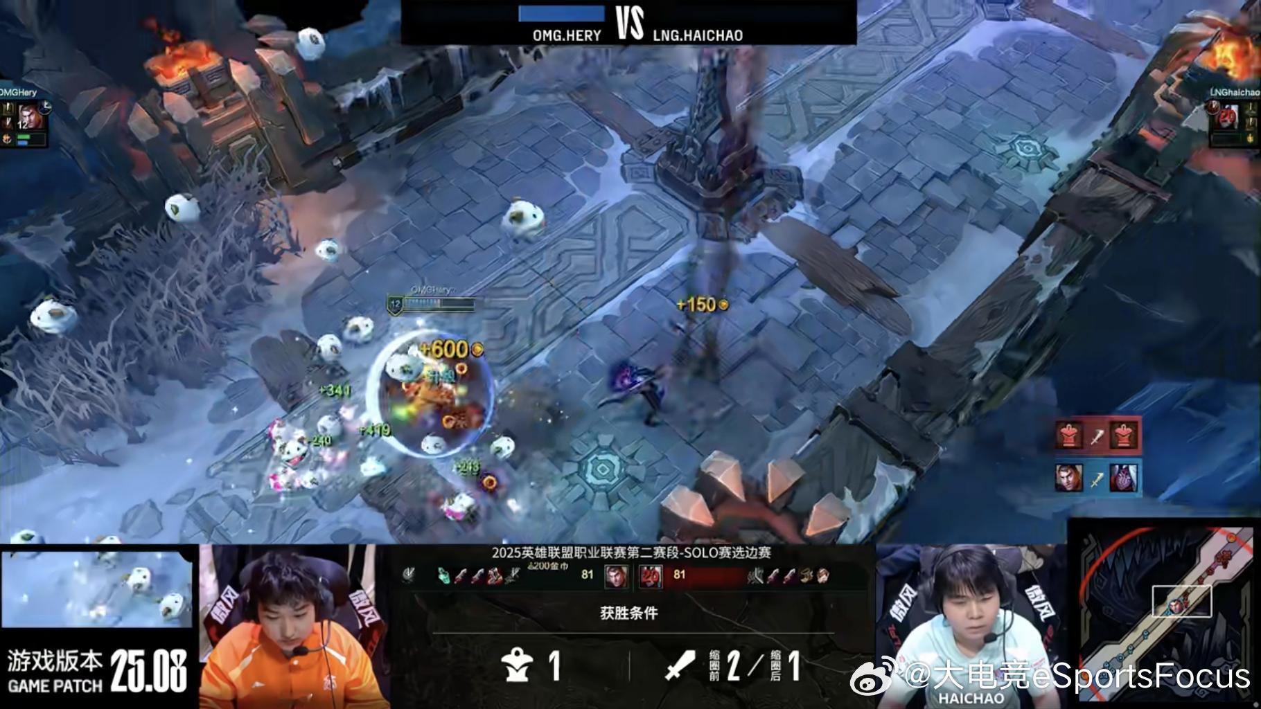 【2025LPL第二赛段 OMG vs LNG】SOLO：OMG.Hery（蓝色