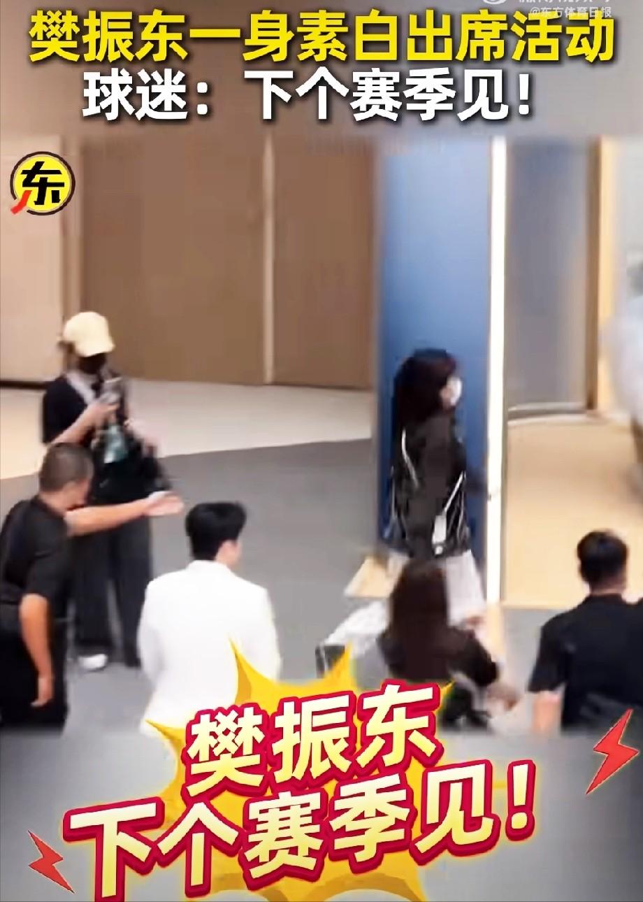 不打世乒赛的樊振东，回广州被喊“下个赛场见”，他一个动作把所有人整破防了。

樊