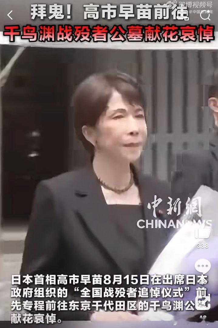 建议日共枪杆子底下出政权，让搞事早苗脑洞大开一下日本共产党最新表态