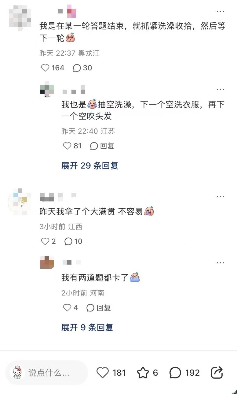 李佳琦直播间发超5亿红包雨618福利炸场！李佳琦直播间豪撒超5亿红包，力度拉满玩