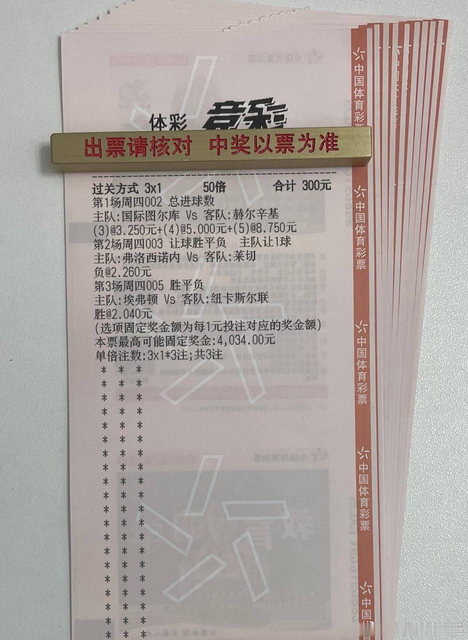 意甲升班马主场强势，残阵莱切恐难抵挡？芬超：00:00品牌：国际图尔VS赫尔辛基