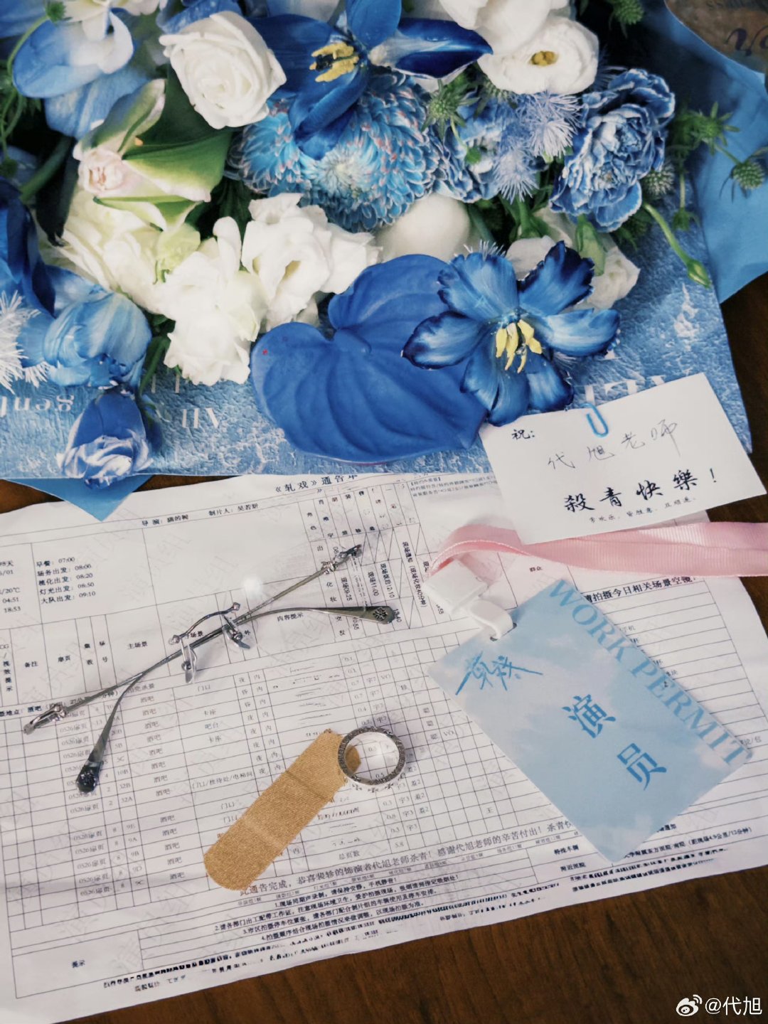 代旭轧戏杀青博文代旭裴轸杀青文 代旭轧戏杀青时的博文 ! 