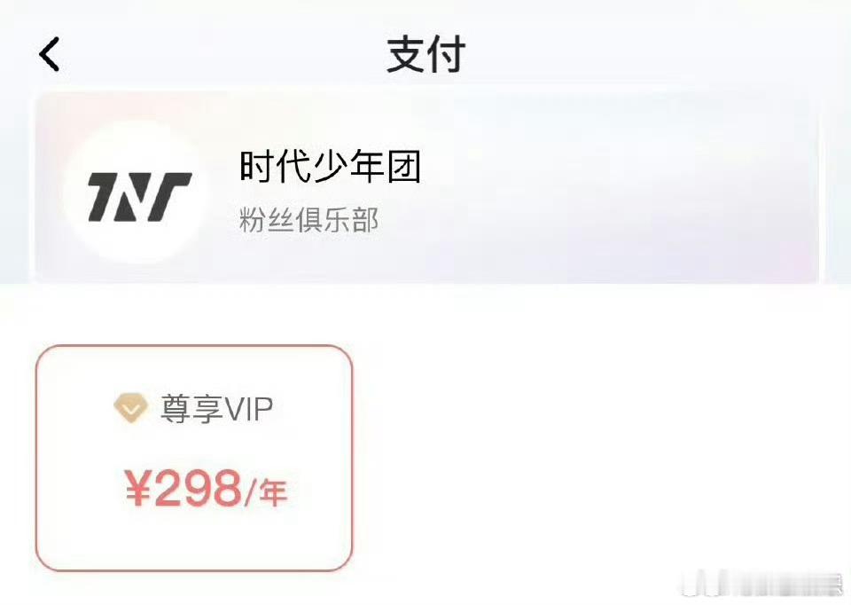 时代峰峻今年被罚近6万  时代峰峻已两次被罚 近日，有网友发文称时代峰峻ios高