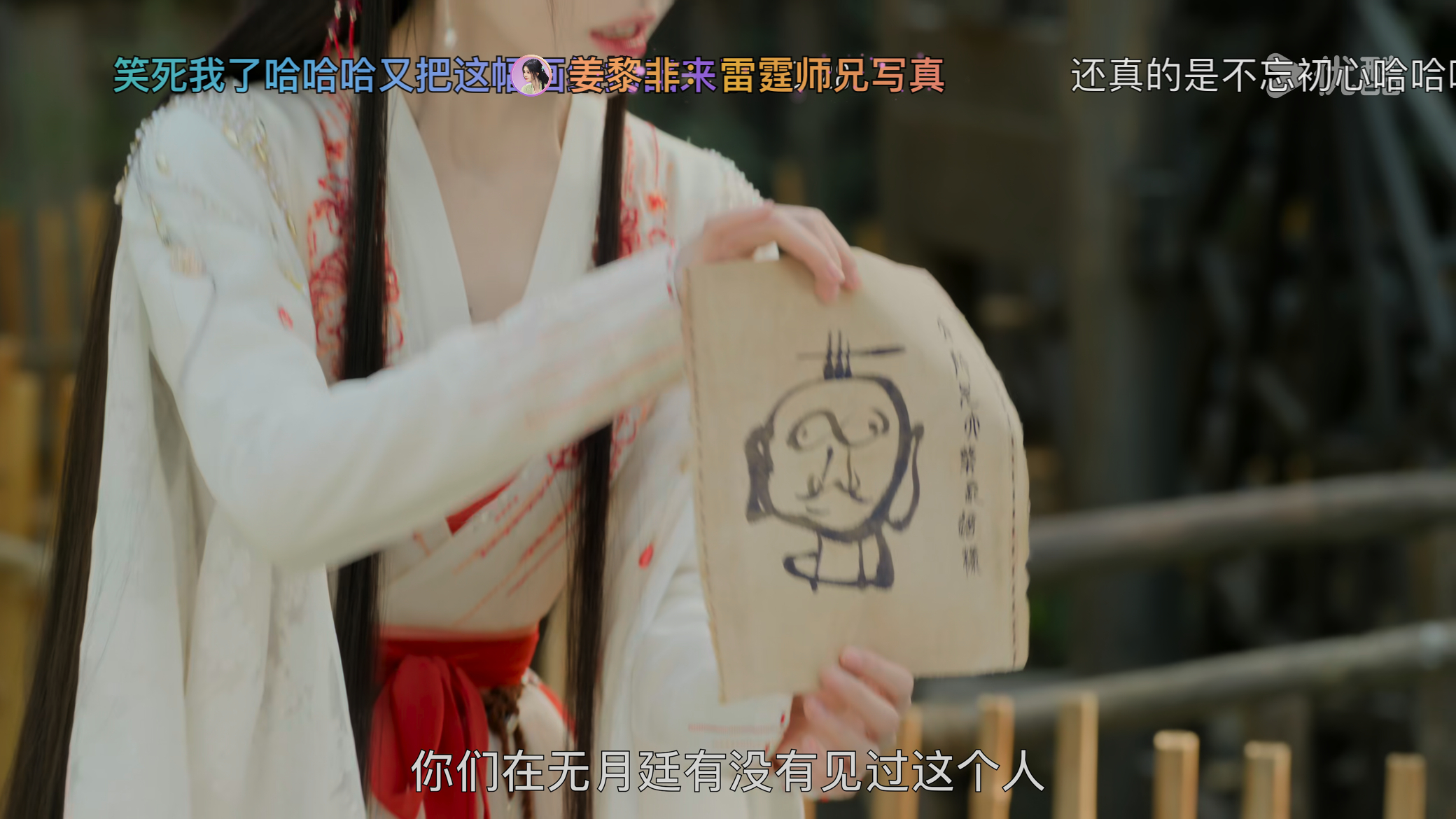 笑死我了我去 