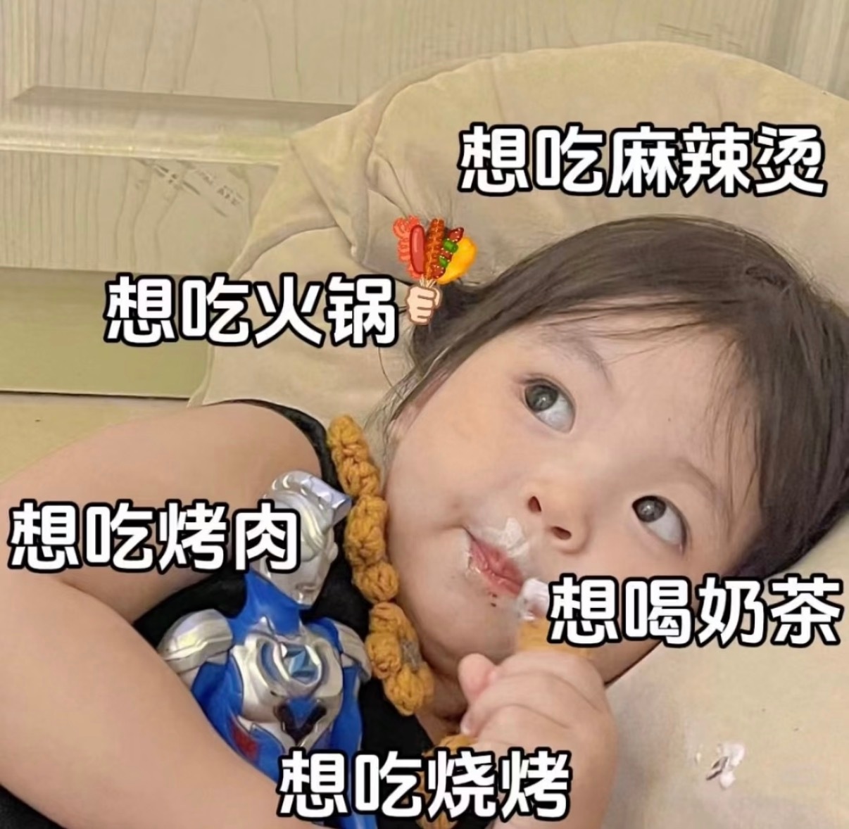 白天吃得挺规律，一到晚上就忍不住翻冰箱？那不是饿，是"情绪饿了（假饿）"！怎么办