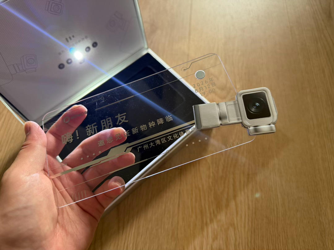 荣耀Robot Phone邀请函来了！这是真的新物种降临，颠覆移动影像和移动通信
