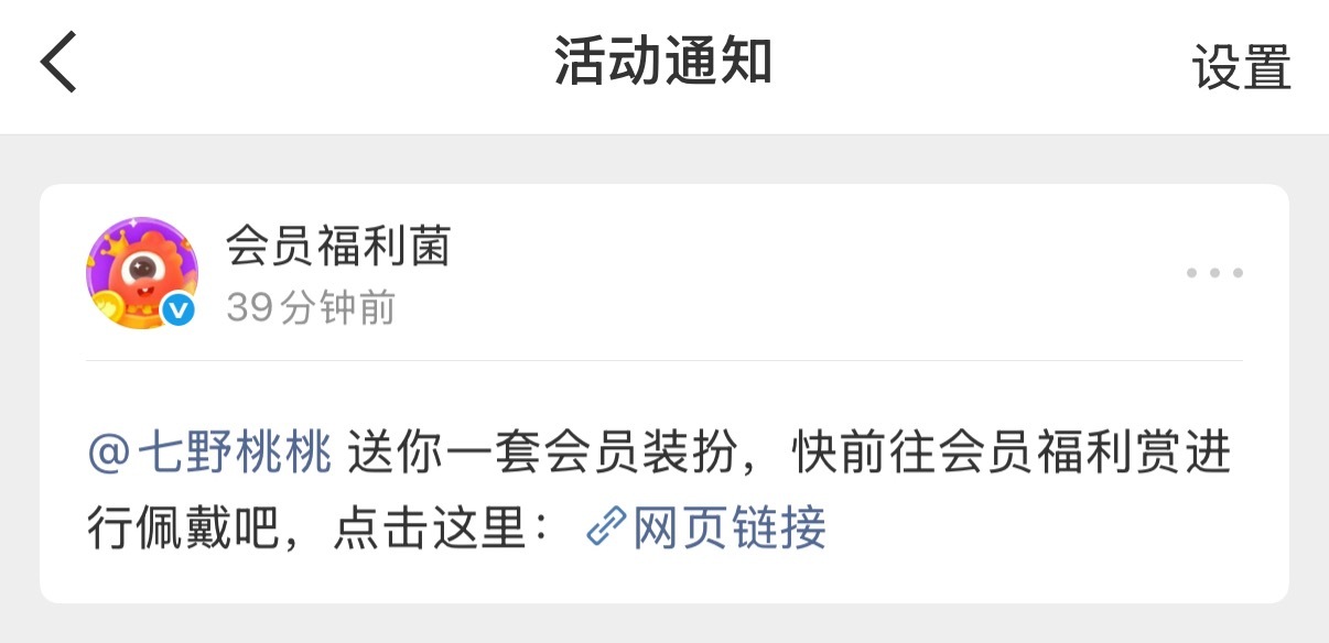 吃完饭发现我的菜在这里