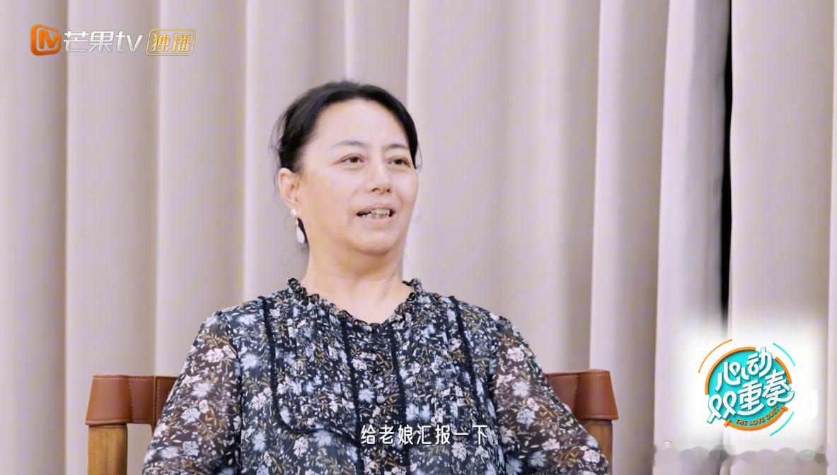 现实生活里有这样不催婚的妈妈吗心动双重奏 心动双重奏先导片看得很暖心，几位妈妈看