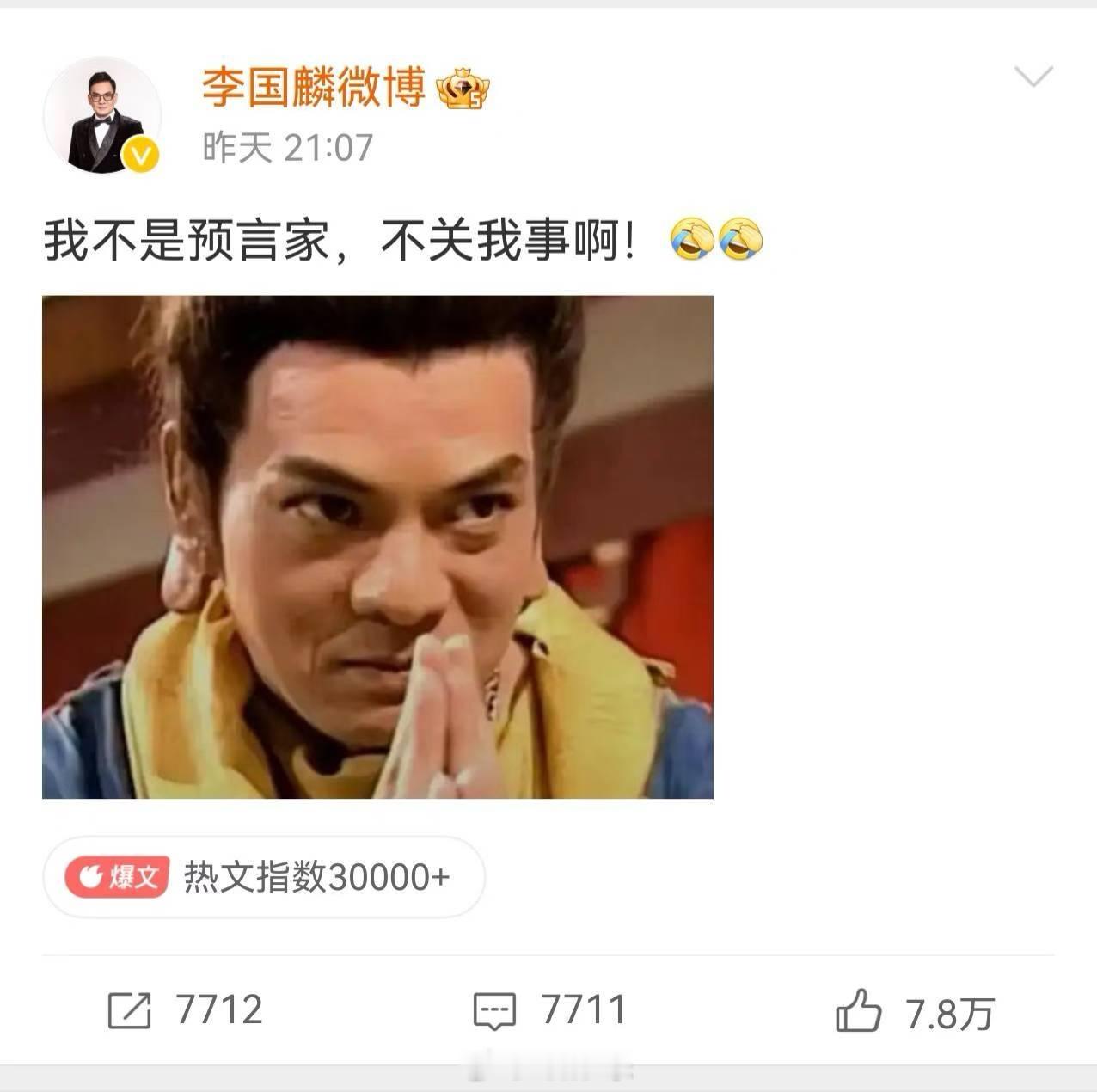 少林寺这事儿吧，小鹏成最大赢家？大家都知道，李国麟是小鹏X9车主和微博汽车/数码