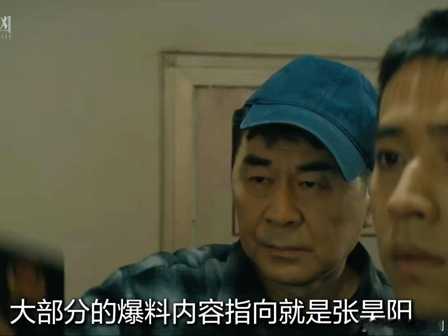 暗潮缉凶误闯中超 这波联动直接把观赛体验升级了！中超解说员带着解说战术的劲儿拆解