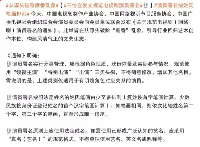 汇总内娱艺人真名完了，这回大家应该都要去改户口上的名字了毕竟提起真名谁都不知道以