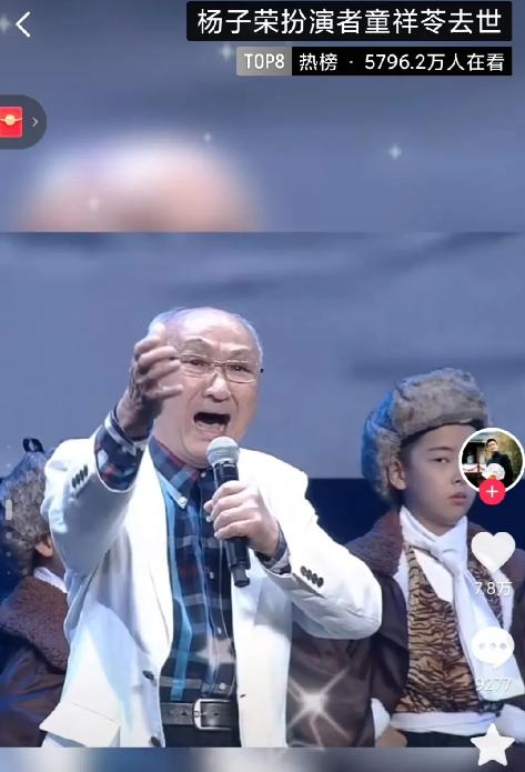 又一位国宝级老艺术家走了！[心]

12月2日这天，著名的京剧艺术家童祥苓因病在