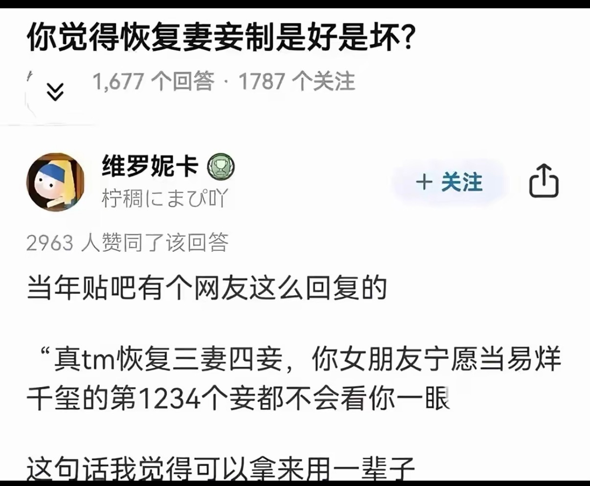 你觉得是好是坏？ 