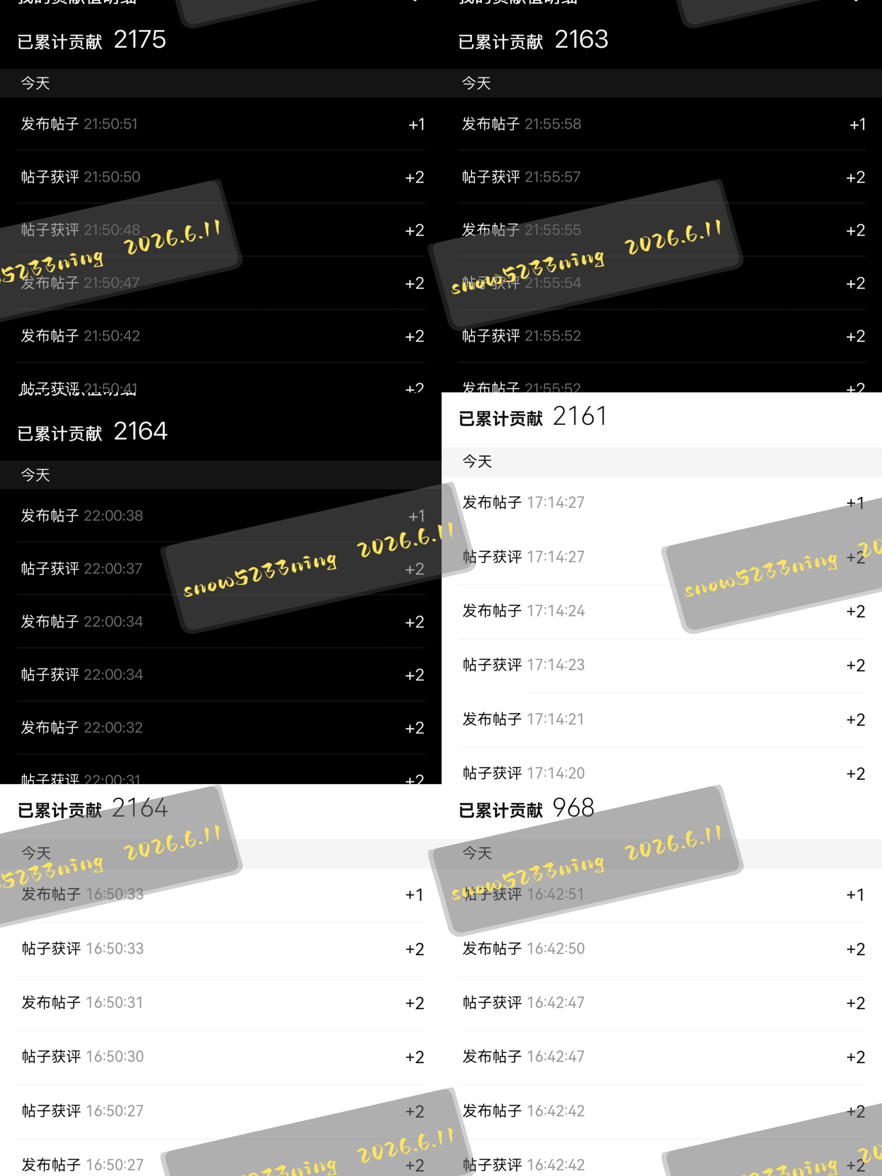 摩登兄弟刘宇宁铁证  | 刘宇宁高原 为高原表白的第十八天，2164六个浩完成✅