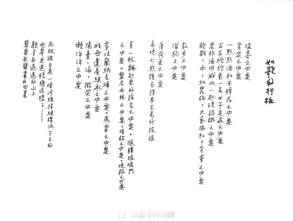 诗人痖弦（1932年8月29日—2024年10月11日）在加拿大逝世，享年92岁