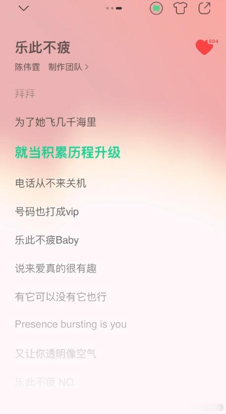 陈伟霆新歌是追星女专用bgm 从我也认栽到但心有不甘这几句歌词串起来就是追星女孩