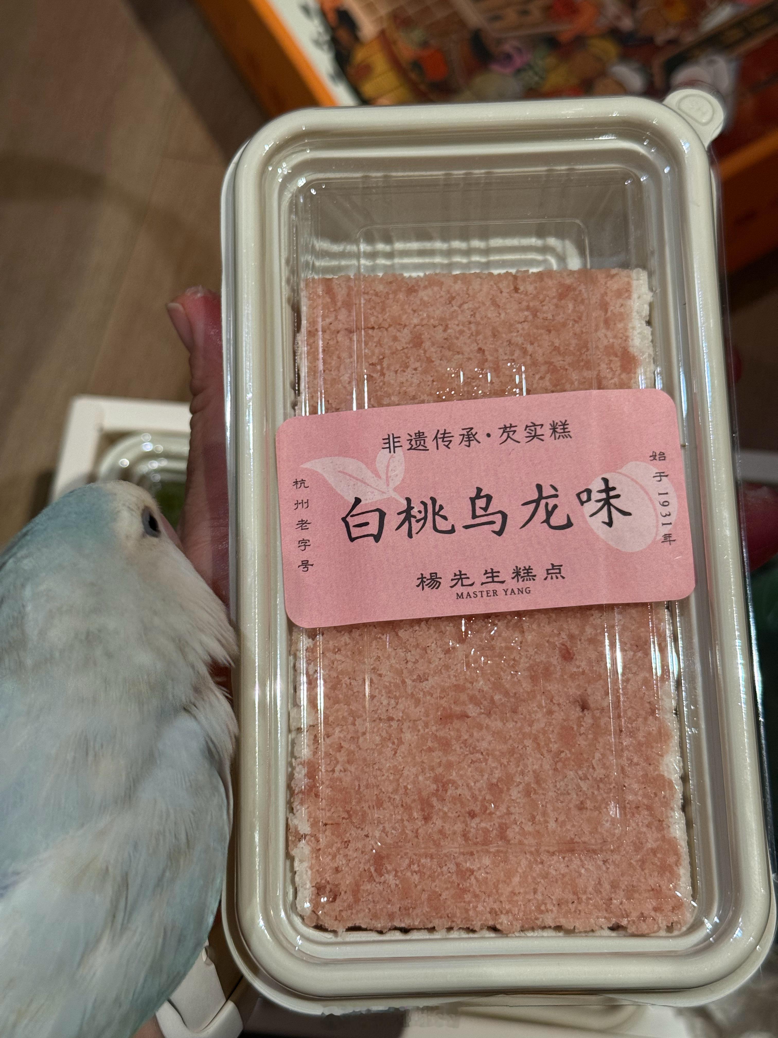 给助理秘书带来的好吃哒~现切的好吃就是保质期也太短了
