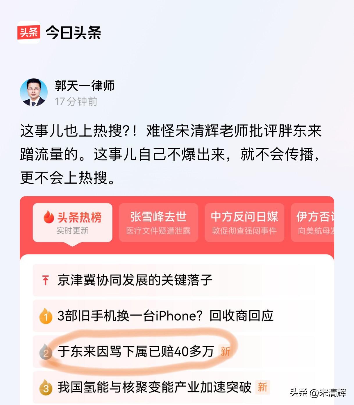 靠流量活着，再添一证。