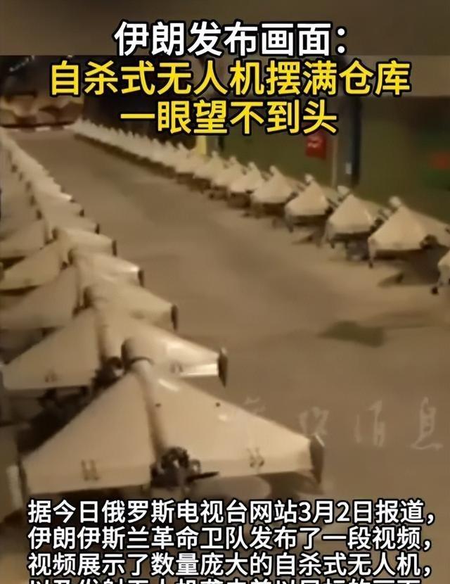 伊朗杀疯了！伊朗战果震撼全球！一夜之间横扫中东，美国领事馆被炸、萨德被毁、美军舰