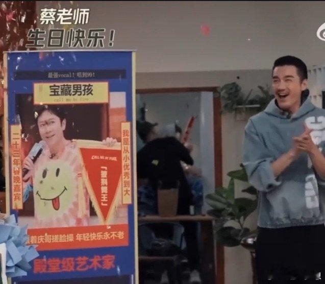 胡兵蔡国庆站哥 内娱罕见名场面：胡兵、蔡国庆化身对方的站哥，拍照时的专注劲儿，一