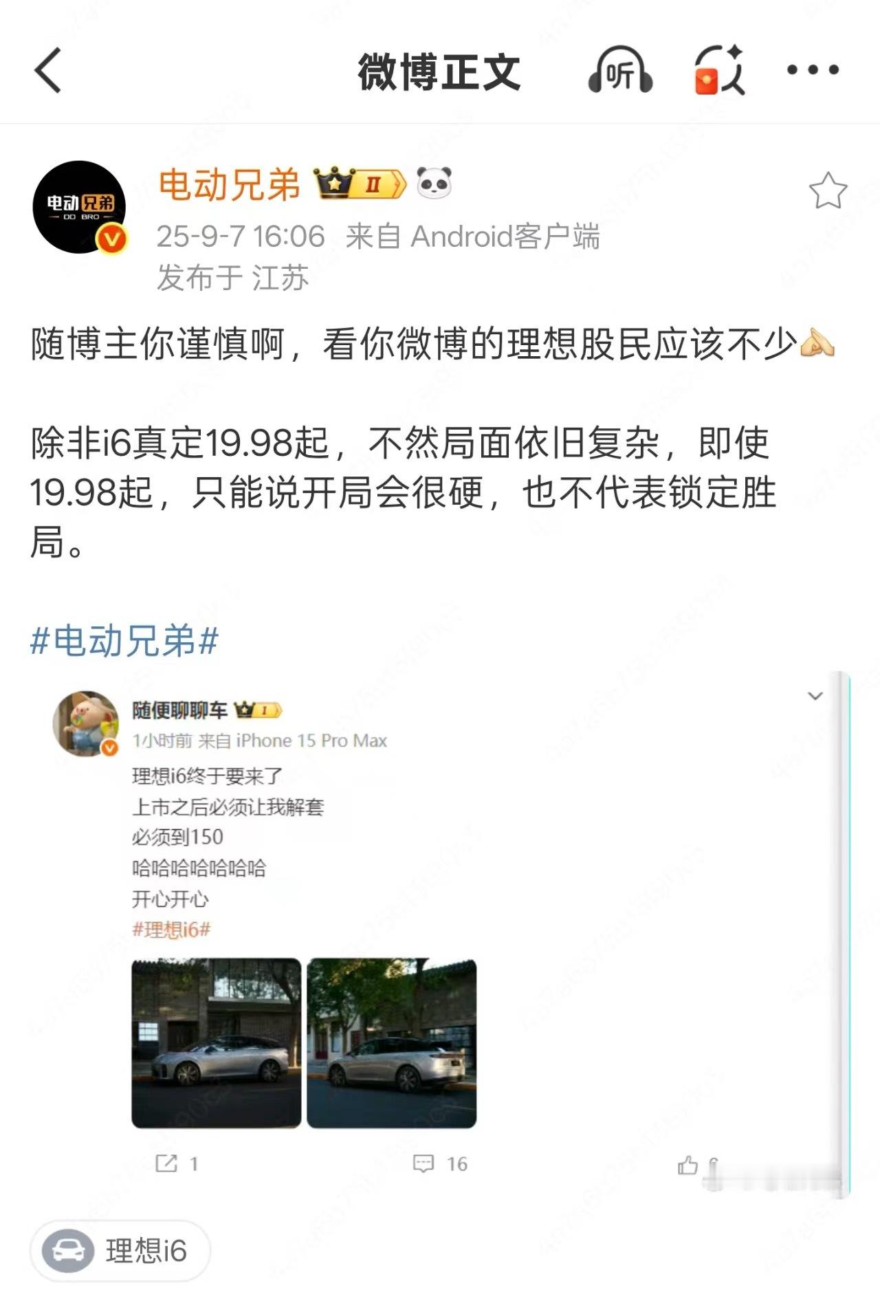 那些小号挂我都没搭理我觉得你应该是个成年人了怎么也这样啊最近不应该忙着洗财报吗看