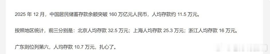 每每这个时候，我就觉得惭愧，老是拖国家的后腿 