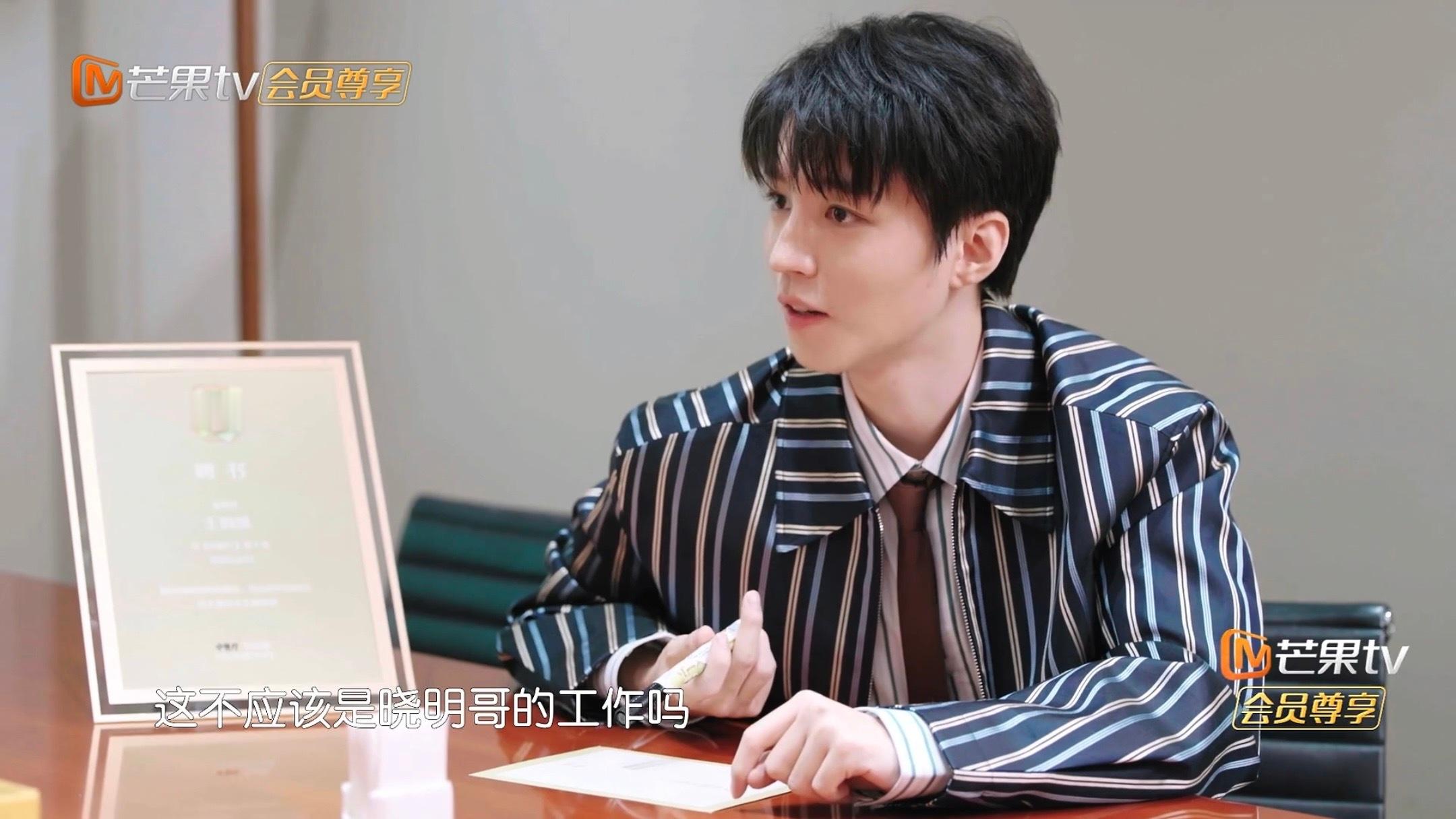 经过团队三十多个人的集体认证最后决定把权力交给小凯凯这也太好笑了、、、王俊凯 中