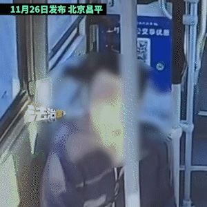 北京昌平，一男子坐公交时 ，司机突然急刹车，乘客脸撞柱子上，被送往医院后，男子面