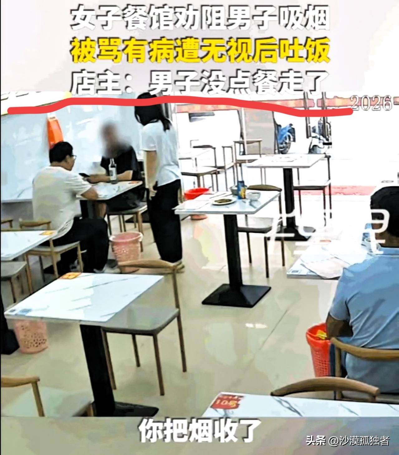 这女的太离谱了！广州一女子嫌邻桌大哥抽烟呛人，走到男子跟前要求他把烟灭了，男子不