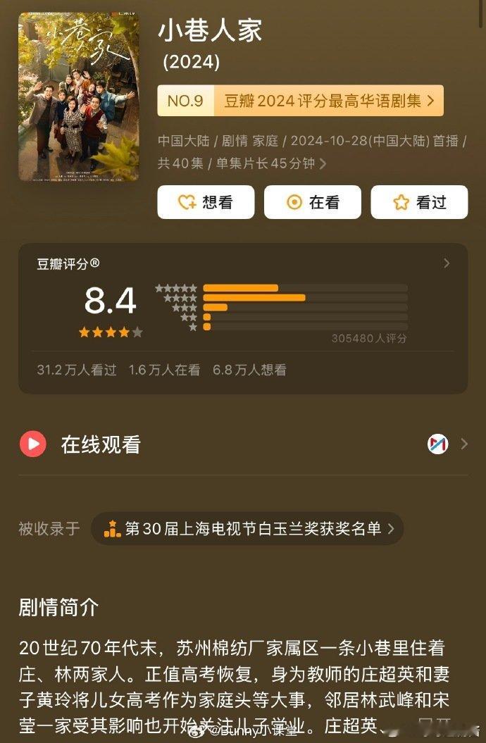 关晓彤说身材管理成功后要演古偶关晓彤说要演古偶了不少网友在聊关晓彤的新规划，瘦身
