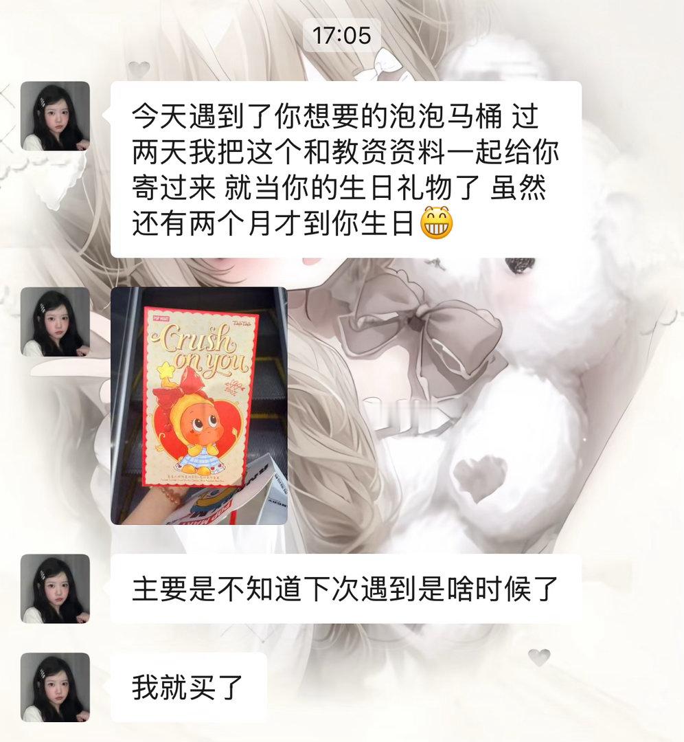 被大纯爱好幸福😭😭 