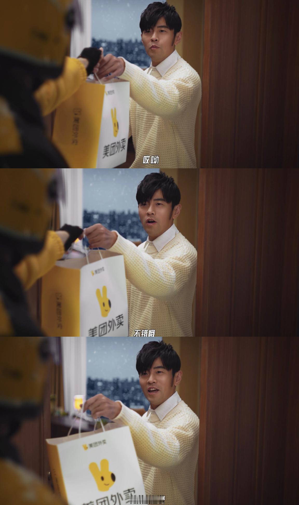 是谁的青春DNA狠狠动了！美团外卖×周杰伦梦幻联动当年《头文字D》里叱咤秋名山的