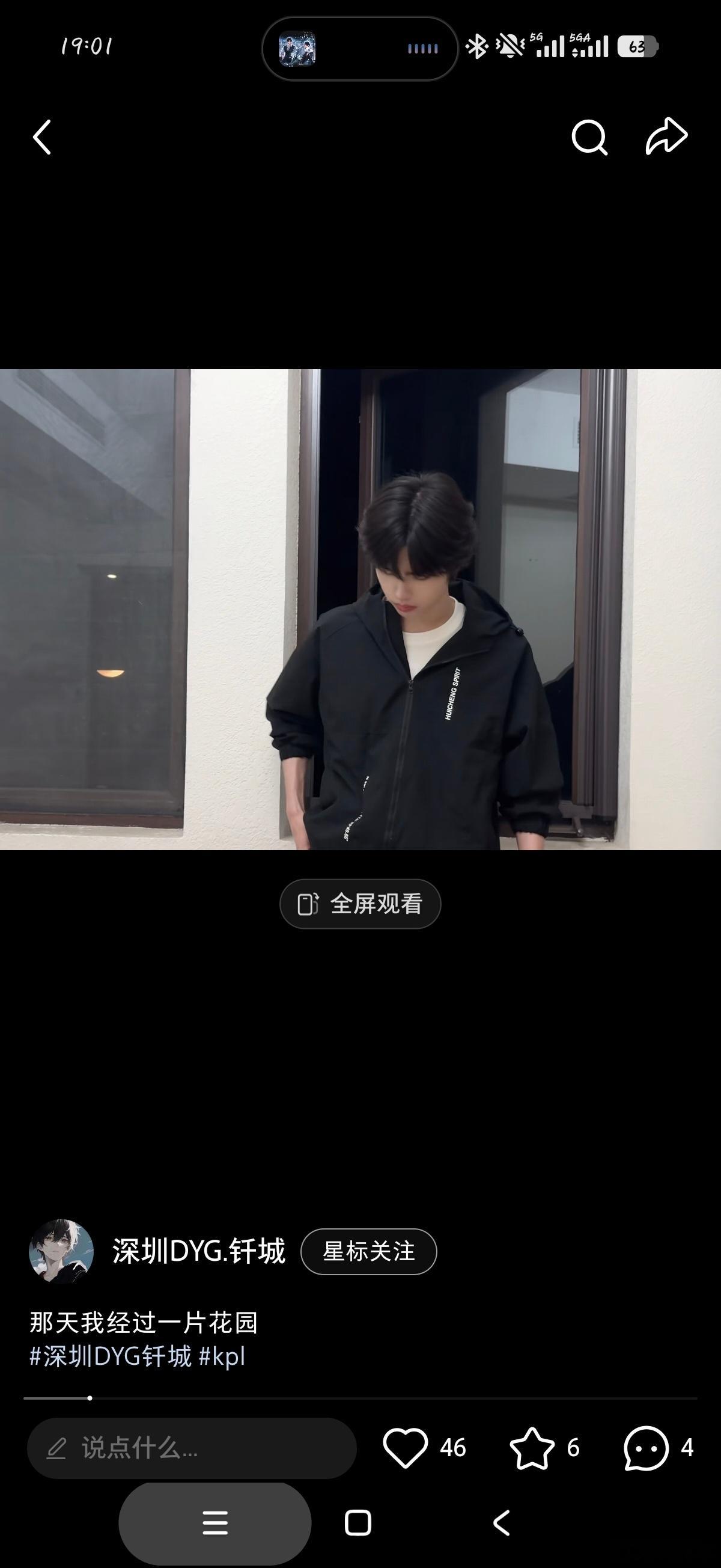 我去演都不演了 