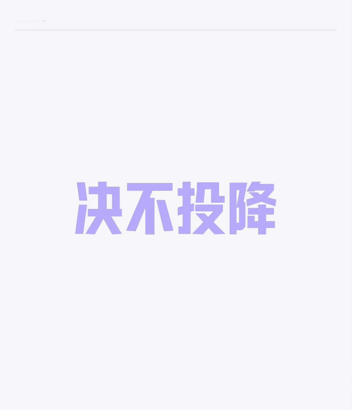 柯文哲出狱这事在岛内闹得沸沸扬扬。他因多起案件被起诉，面临超28年刑期指控，被羁