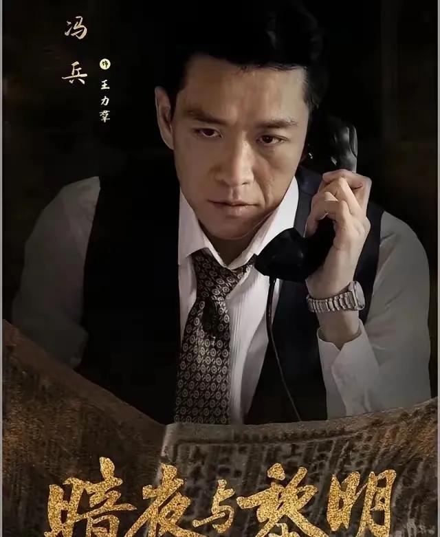 比王志文更可恨的是他，被他气到弃剧的也不在少数。冯兵在剧中饰演的鹰隼比坏人还像坏