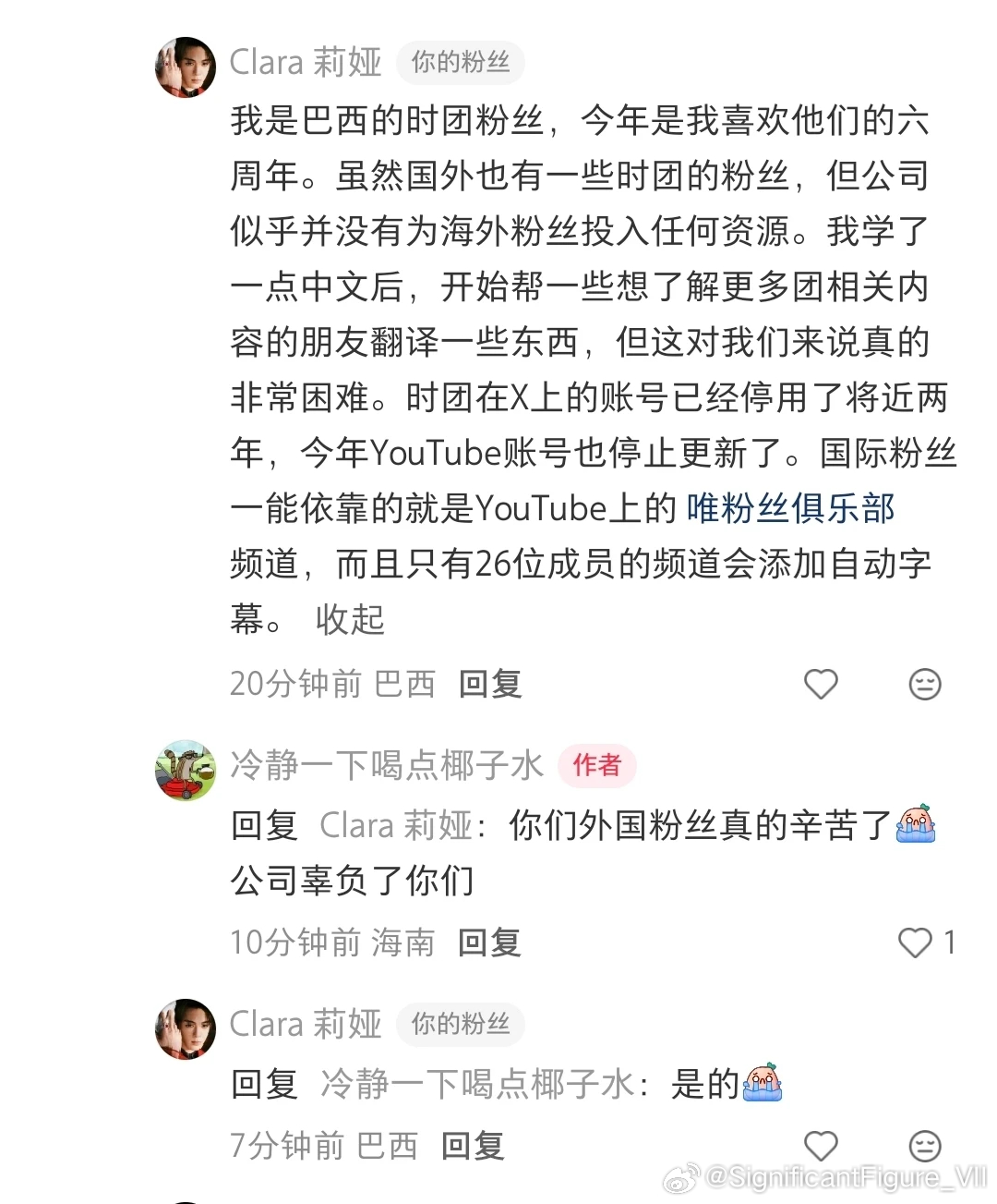 时代峰峻对时代少年团的海外运营全面停摆，海外粉丝到现在还能获得时团动态全靠极少数