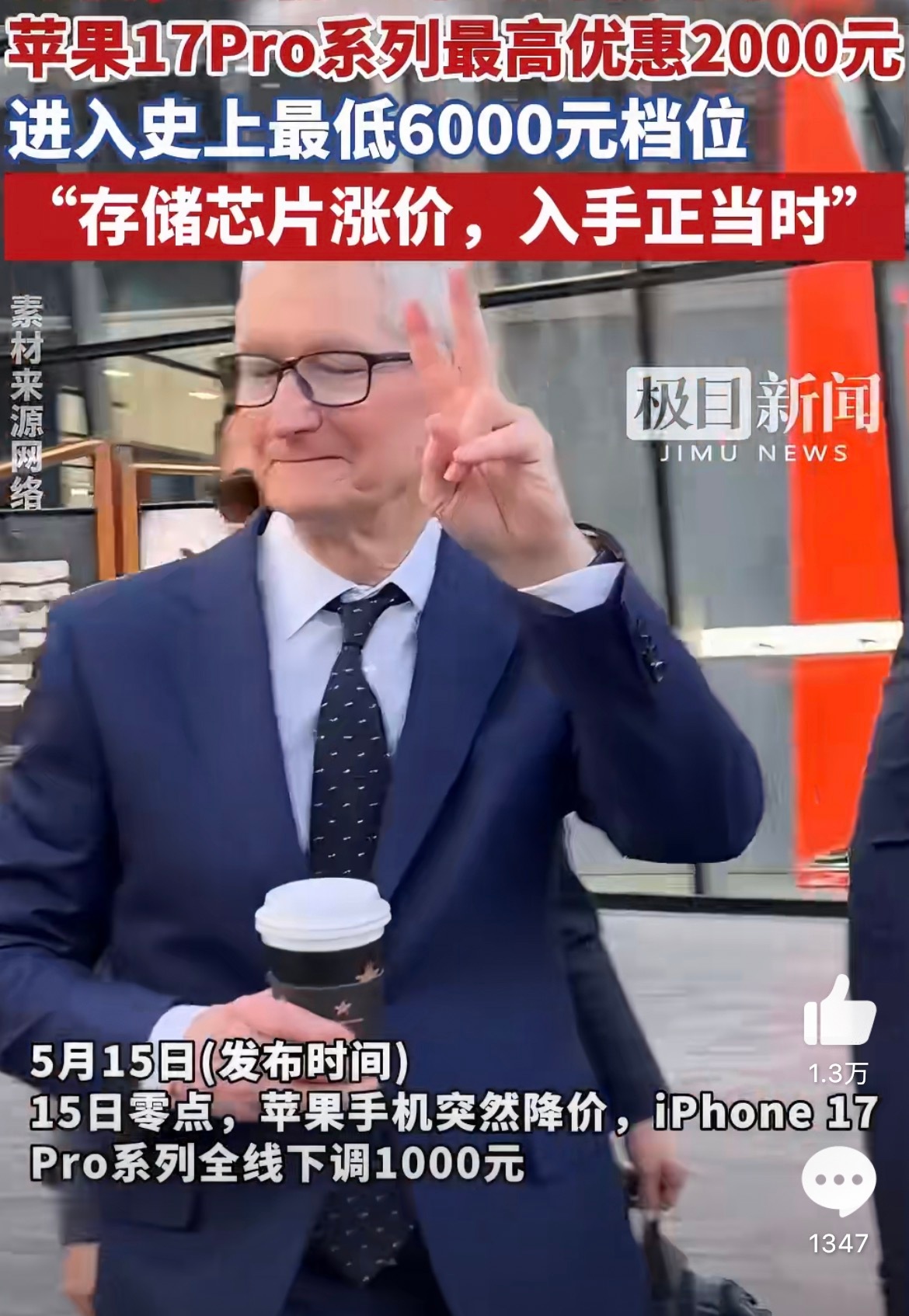 iphone17pro降价2000 降价了，降价了，iPhone 17 Pro这