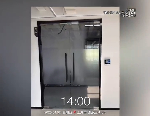 休完产假回来公司没了？篮球赛事“路人王”运营公司被曝关门歇业