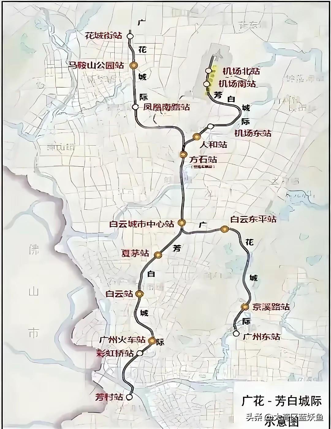 广花城际，到底对花都意味着什么？
 
广州北部两条重量级城际——广花城际、芳白城