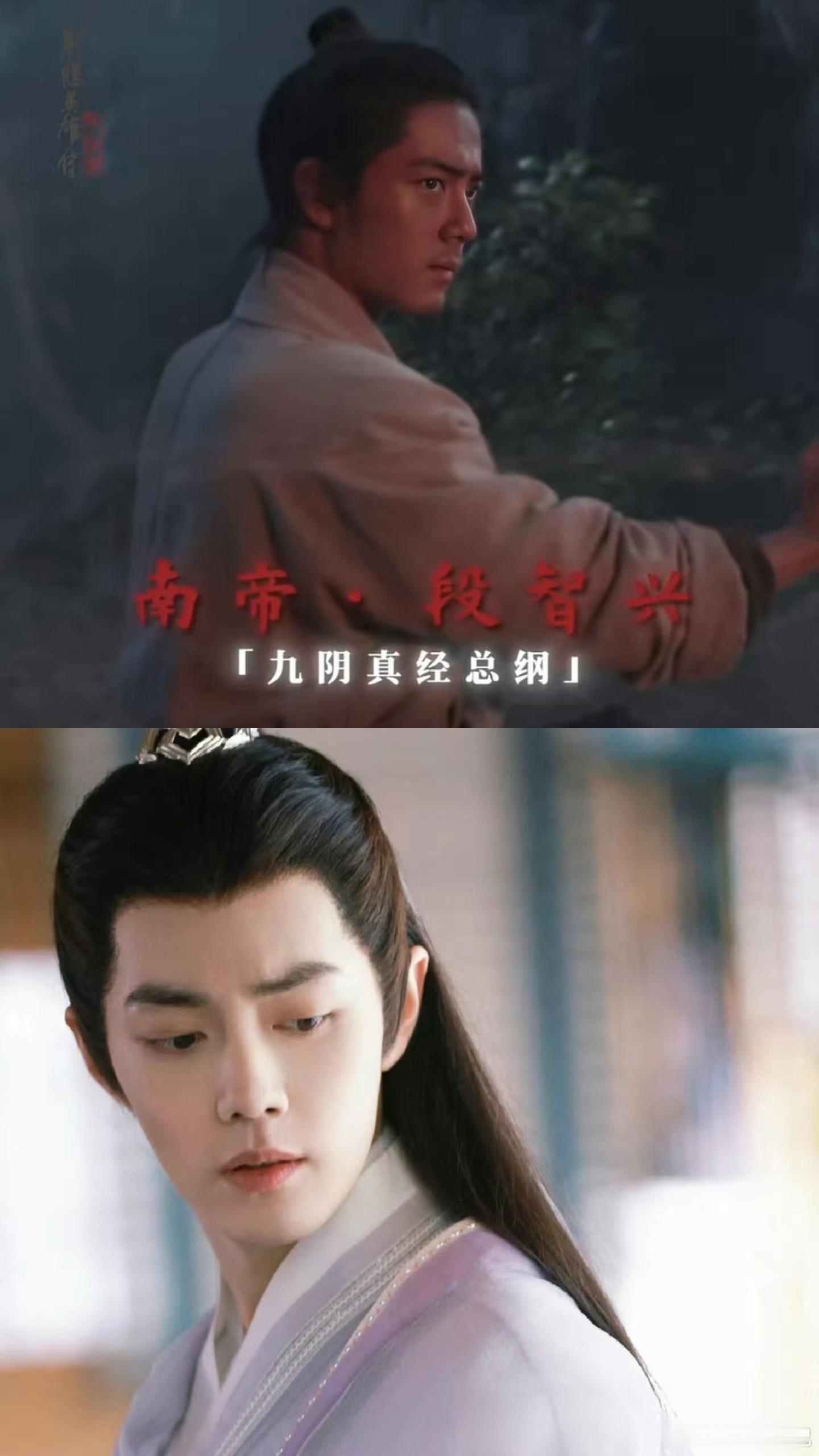 顶流的戏路  江湖侠客绝色美人都ok 