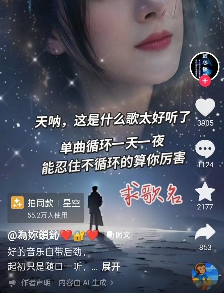 听了几首的歌曲  难以共情
终究是麻木了[呲牙]

以前看剧，喜欢代入其中，悲愤