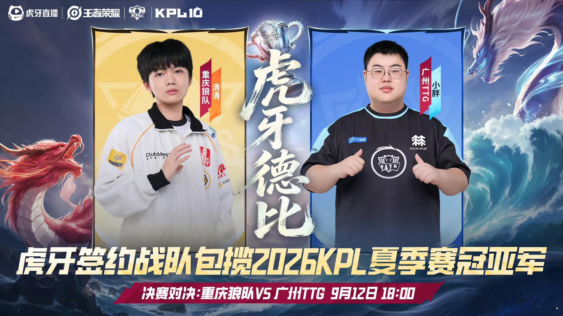 彷徨喊一句天狼星，清清嗷呜嗷呜一下。​换作25年你告诉我未来会是这样，我是绝对不