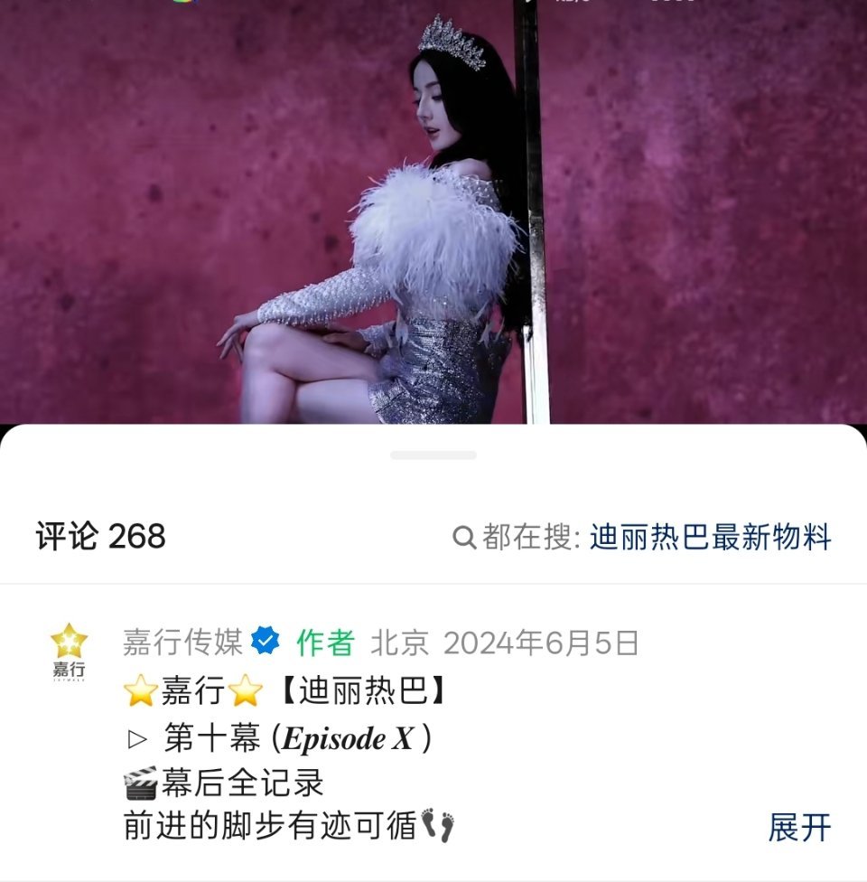 大晚上就这样刷到了24年的视频 