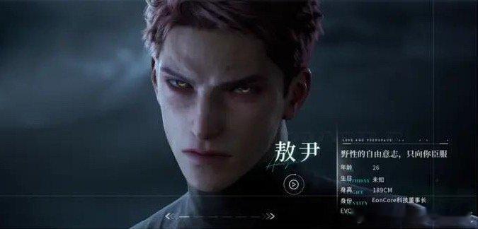 敖尹PV成为恋与深空官推播放量第一敖尹概念PV《逐夜》上线33天，微博官推播放7