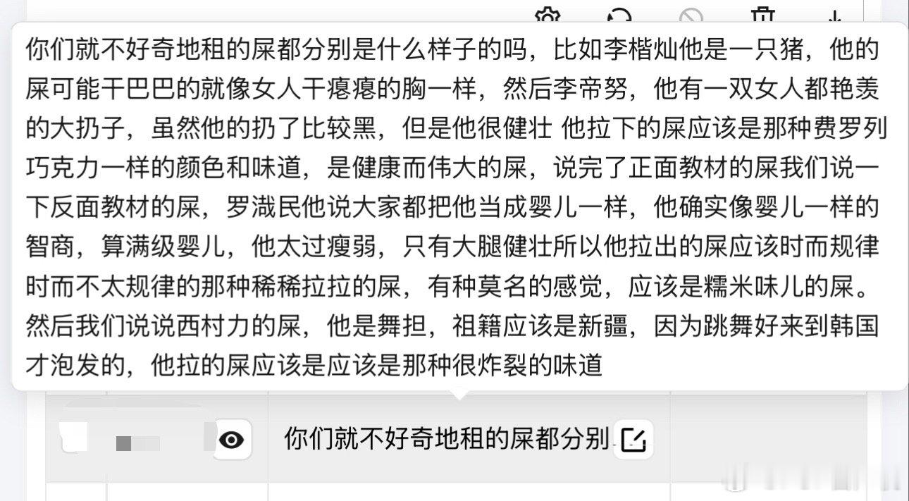 ？什么叫像女人干瘪瘪的胸一样？这位投稿人麻烦请注意言辞 