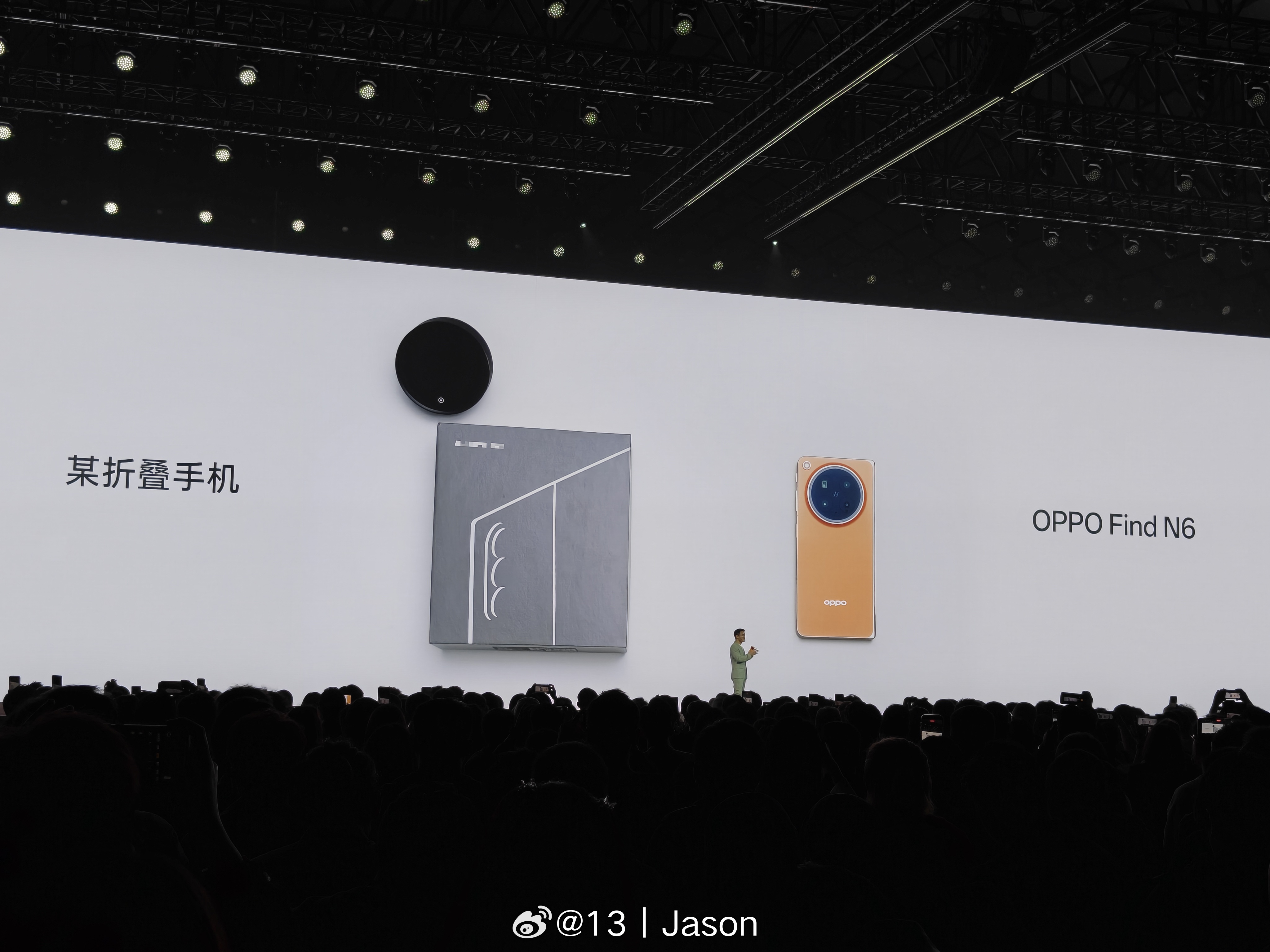 Find N6 直接对比「某星折叠屏」。之前很多折叠屏都出现了一个「通病」，就是