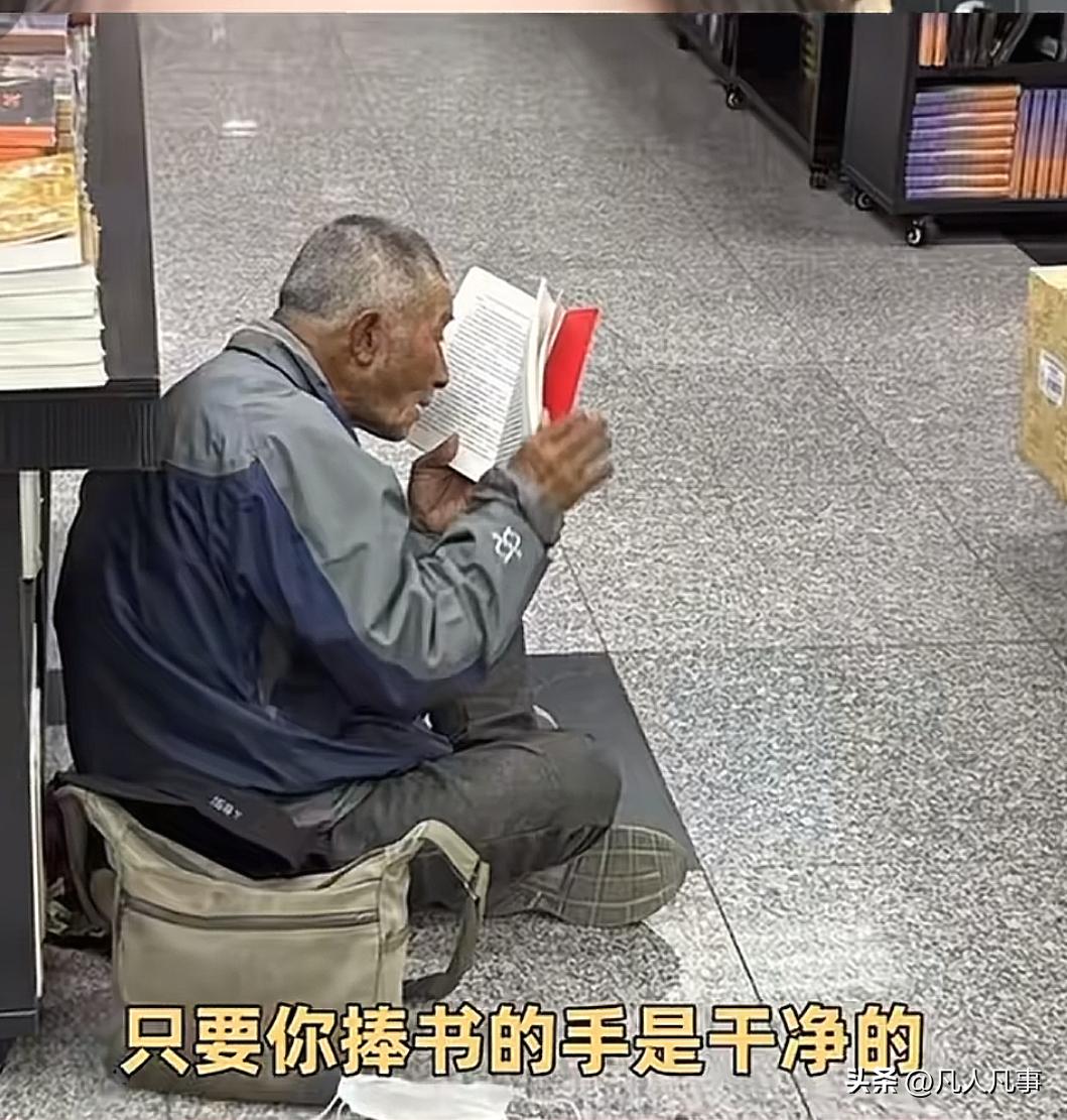 一则杭州图书馆关于有人投诉流浪者和拾荒者入馆读书的回应，再次引发了网友的高频点赞