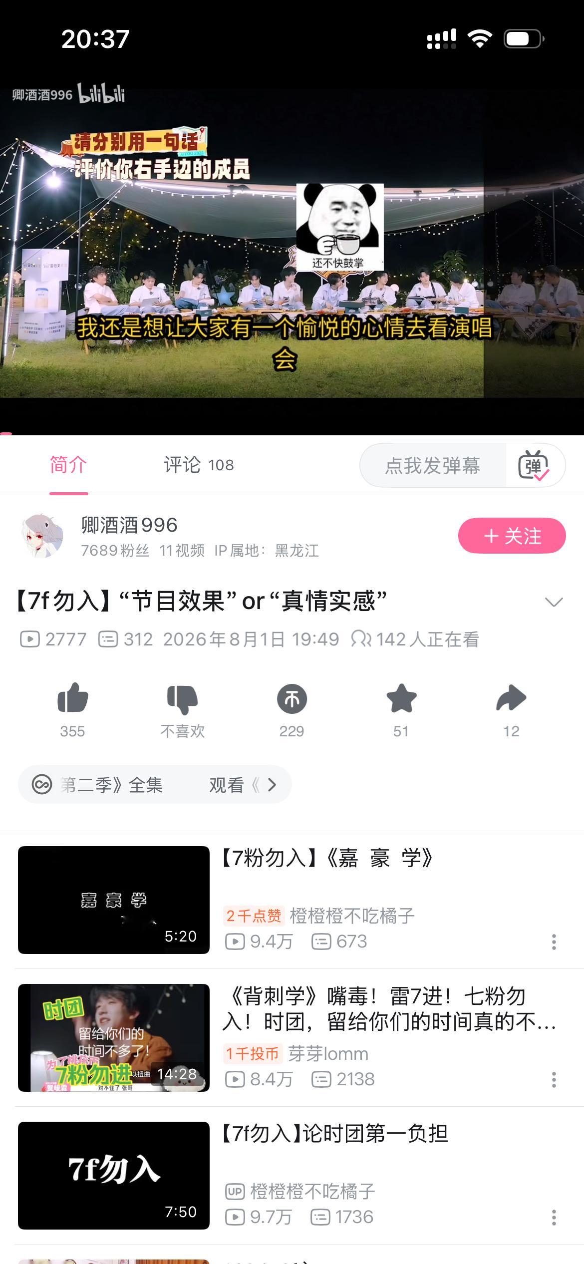 课件更新 请看 